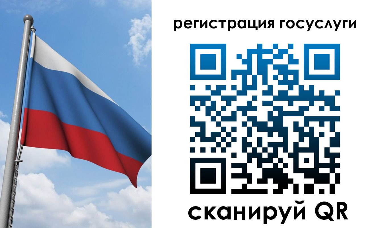 прописка штамп в Кораблино