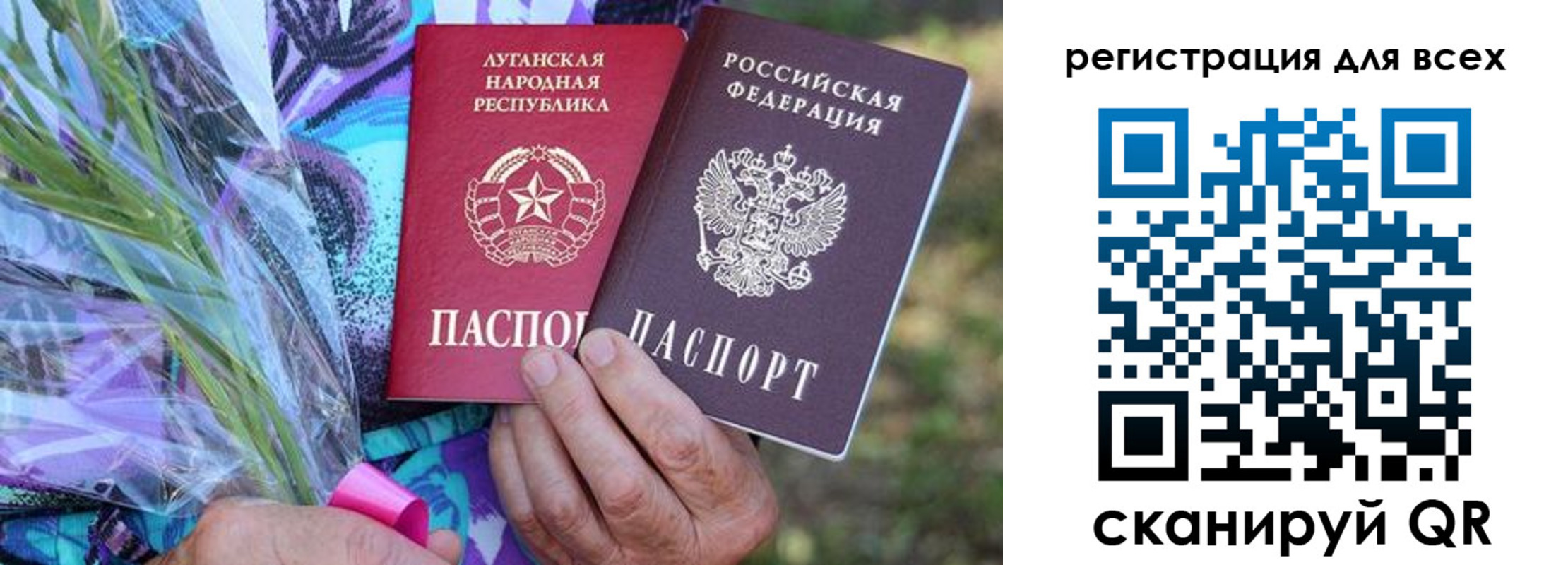 прописка ребенка в Кораблино