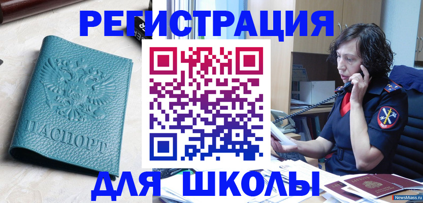 прописка поиск в Кораблино